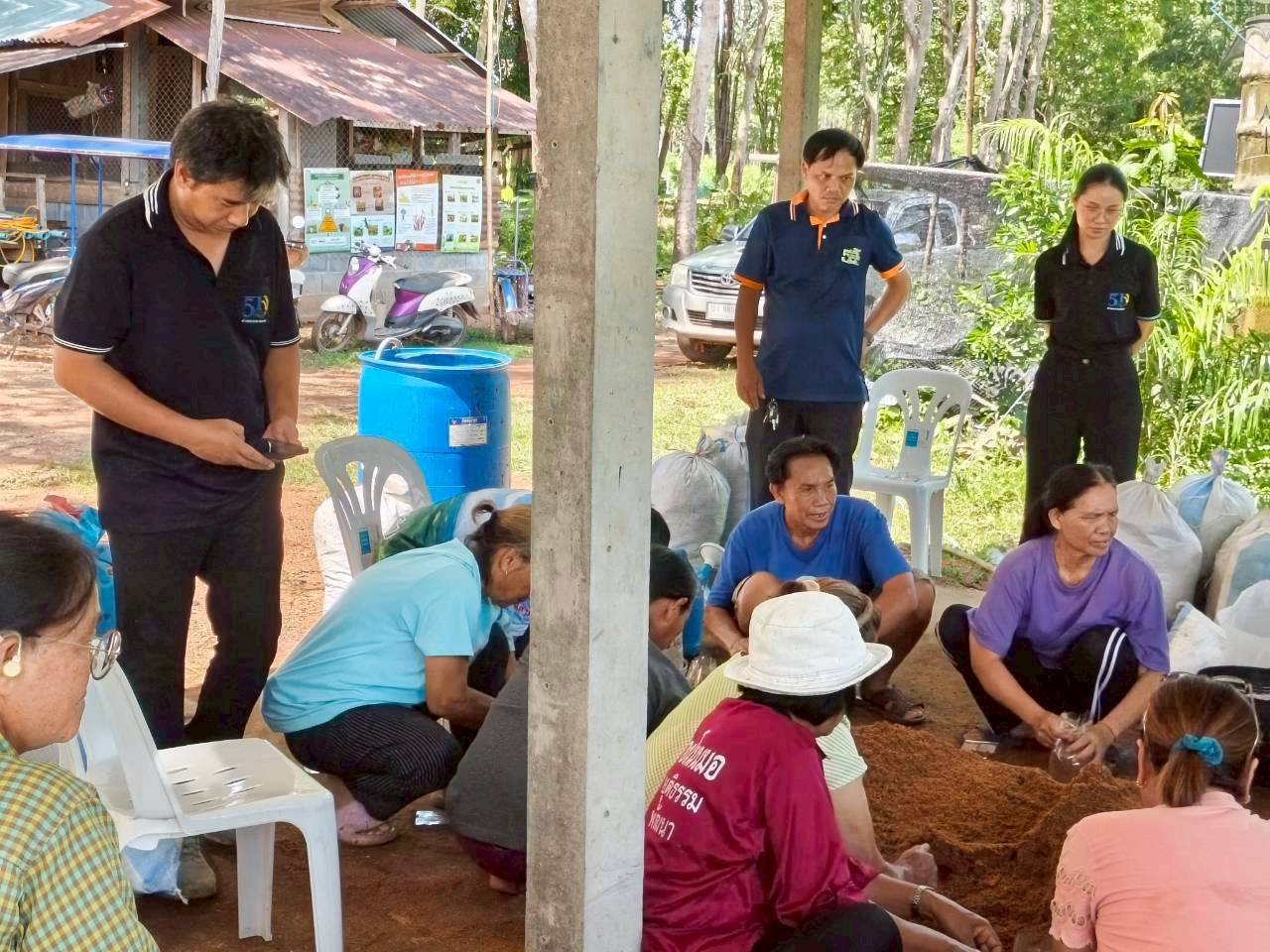 title - อบรม “การสร้างอาชีพในการบริหารจัดการเศษวัสดุเหลือใช้ทางการเกษตรเพื่อเพิ่มมูลค่าเป็นมิตรกับสิ่งแวดล้อม” 